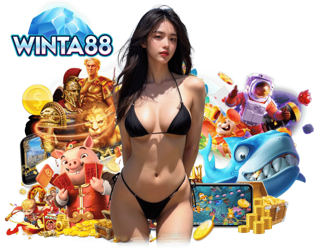 WINTA88 สล็อตแตกไว กำไรดี
